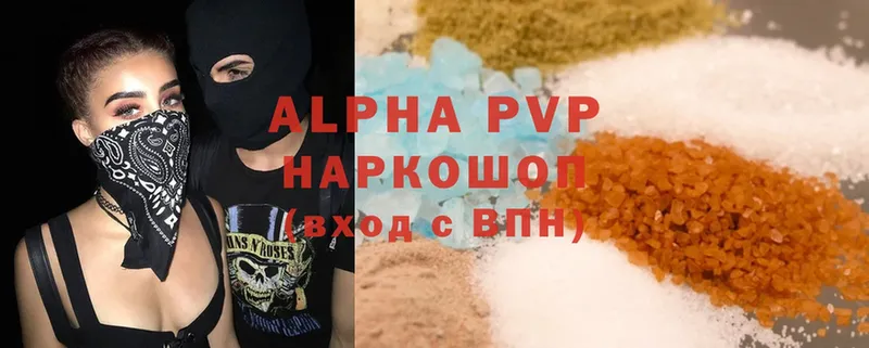 А ПВП VHQ Ипатово