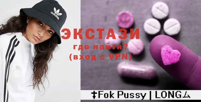 ОМГ ОМГ ССЫЛКА  купить   Ипатово  Экстази 280 MDMA 