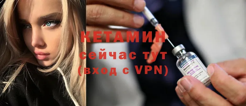 гидра ССЫЛКА  Ипатово  Кетамин ketamine  где продают наркотики 