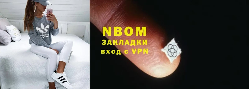 цена   Ипатово  Марки 25I-NBOMe 1,5мг 